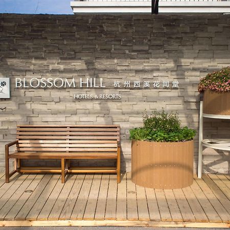 Blossom Hill Hotels & Resorts Ханджоу Екстериор снимка