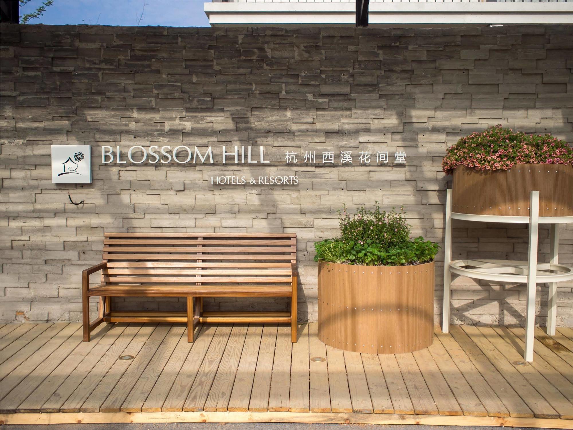 Blossom Hill Hotels & Resorts Ханджоу Екстериор снимка